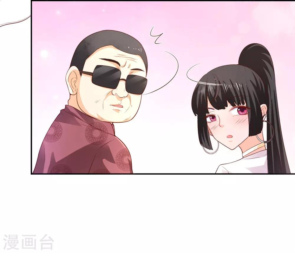 第30话 进剧组