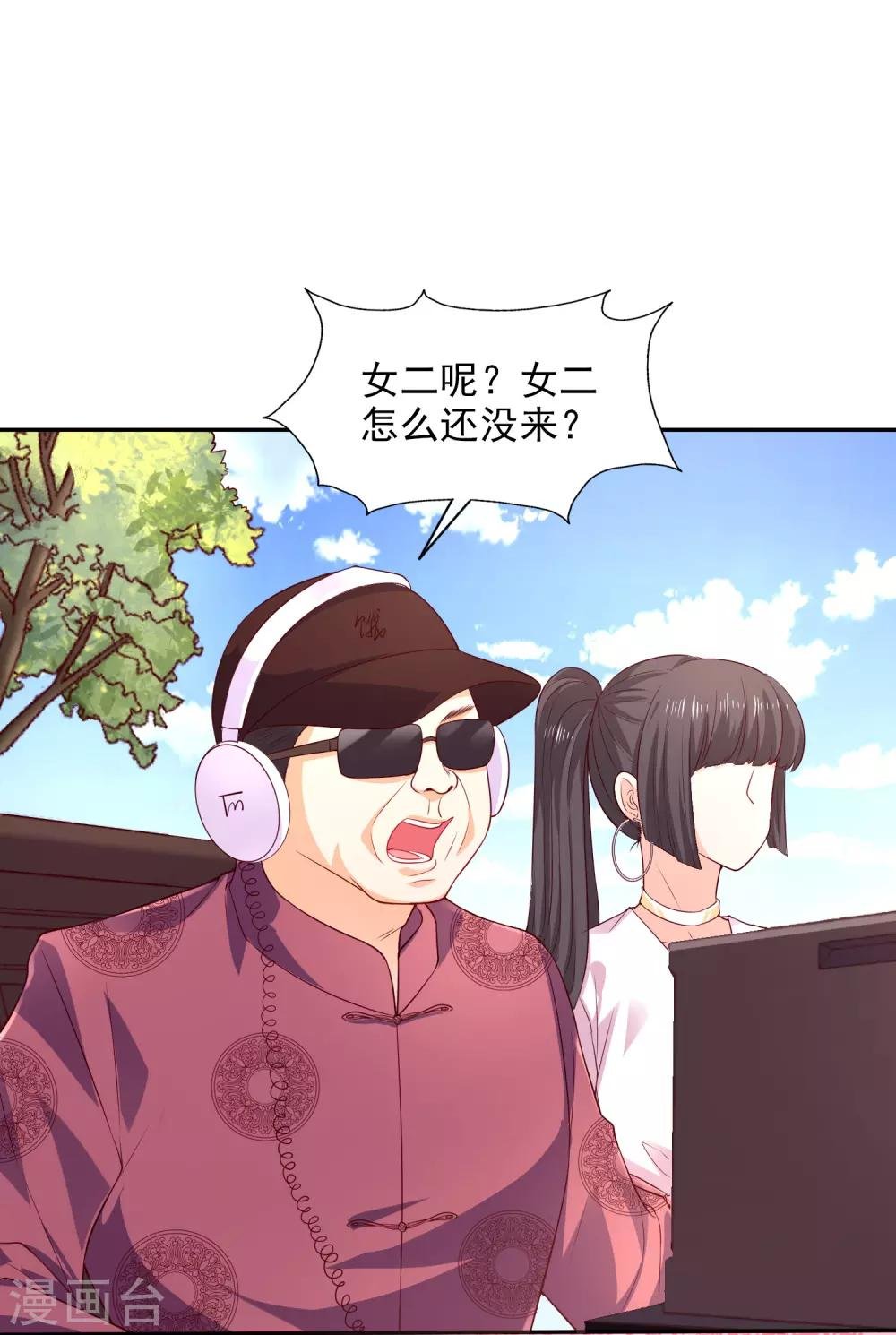 第31话 拍戏第一天