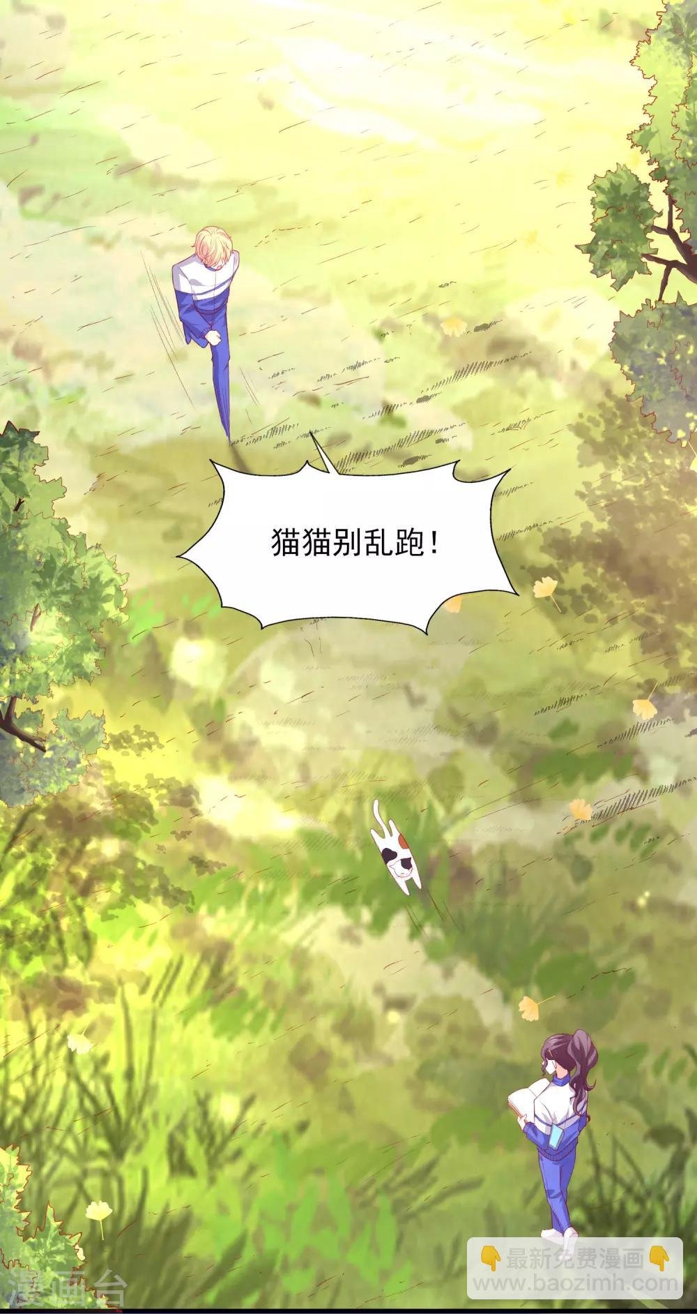 第31话 拍戏第一天