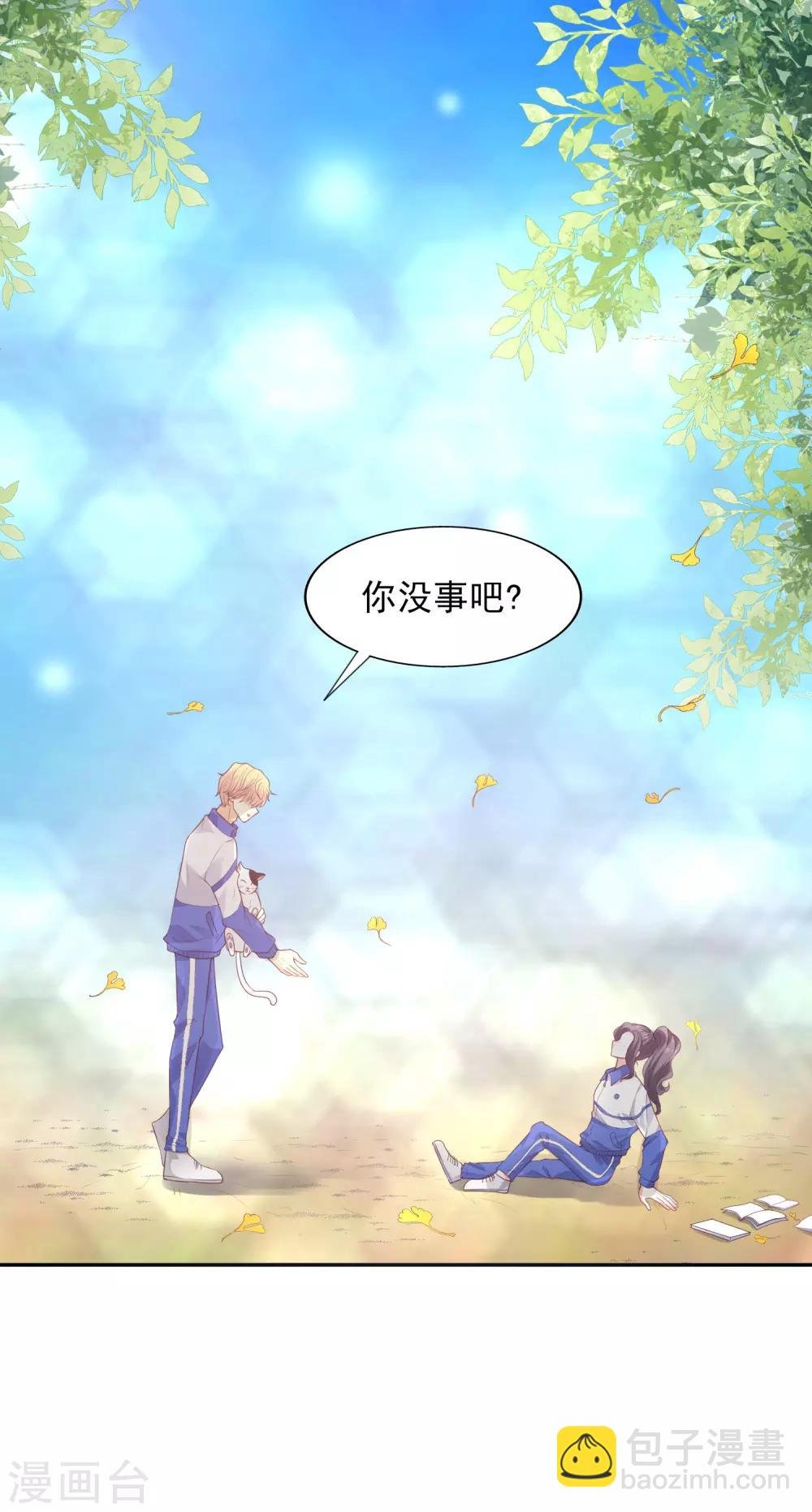 第31话 拍戏第一天