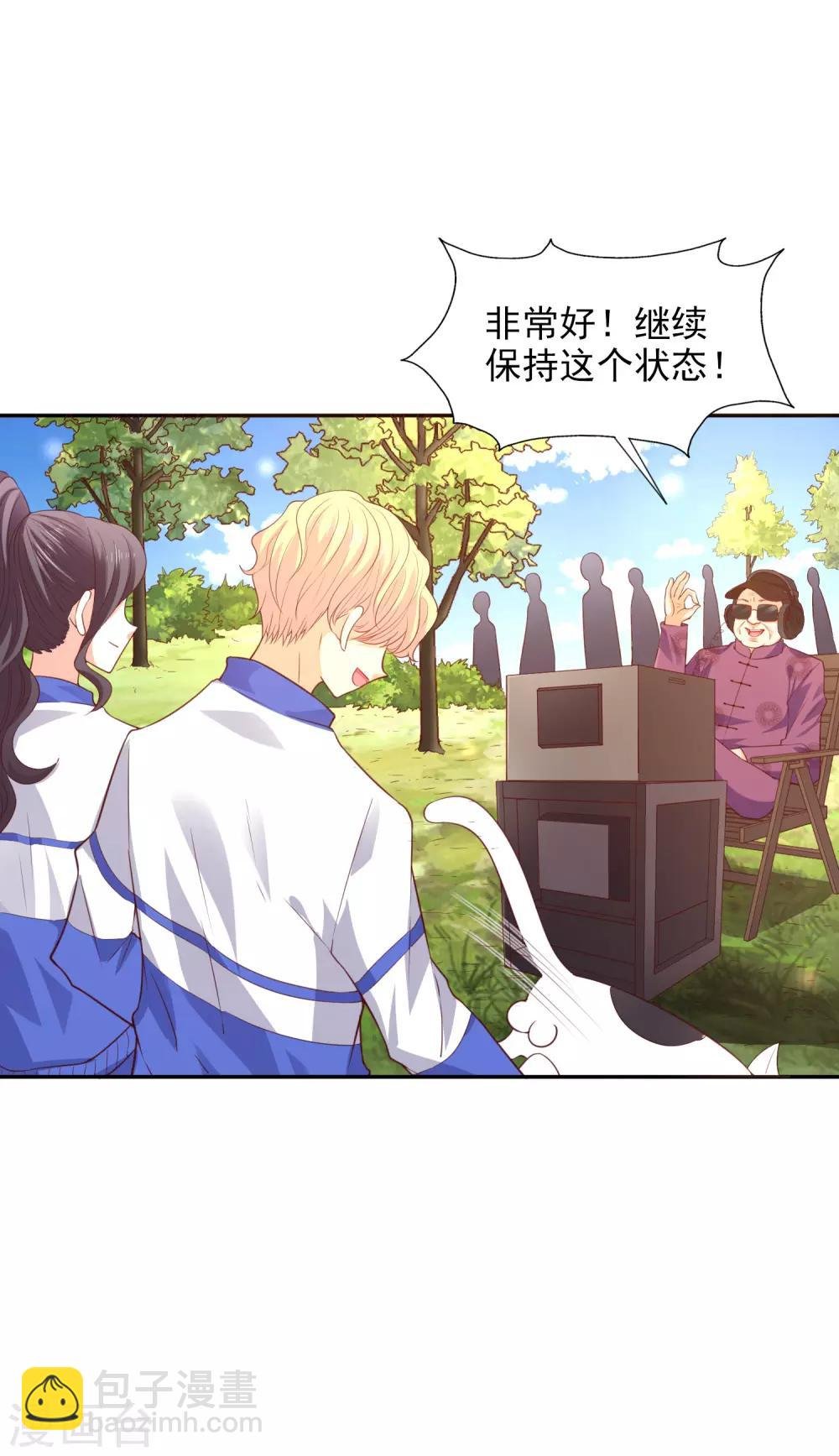 第31话 拍戏第一天