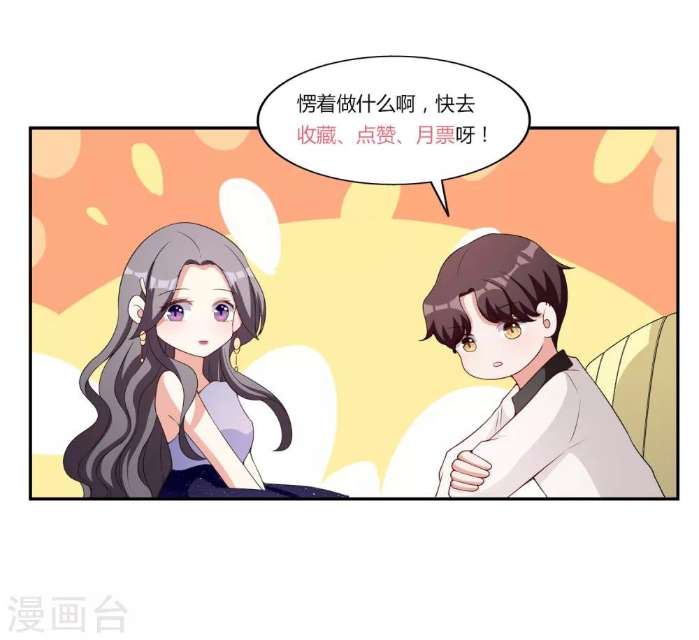 第31话 拍戏第一天