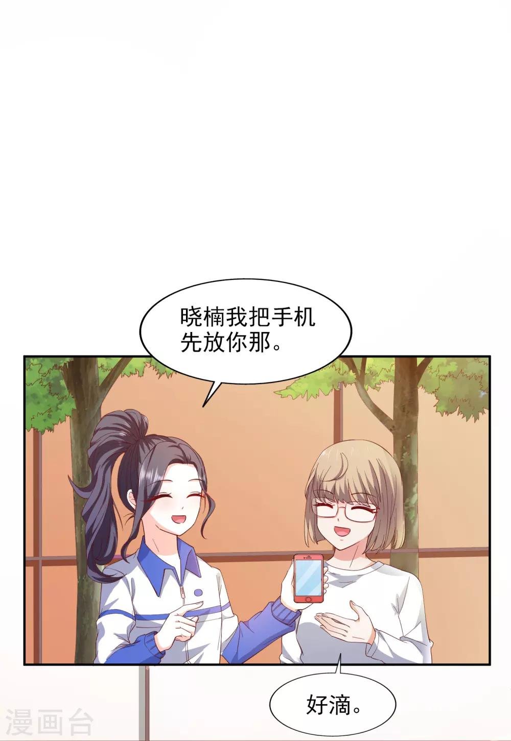 第34话 扑了个空