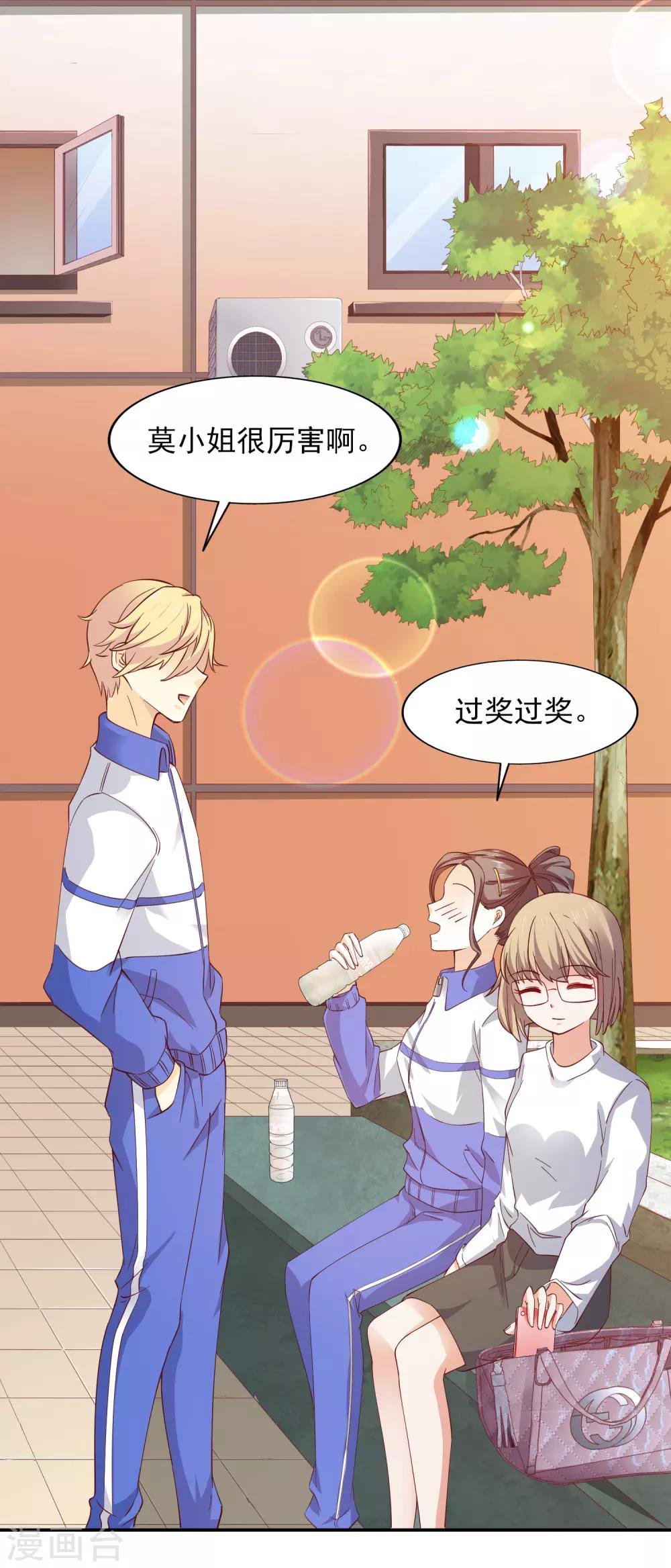 第34话 扑了个空