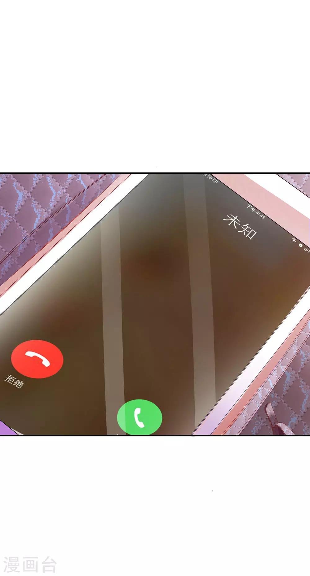 第34话 扑了个空