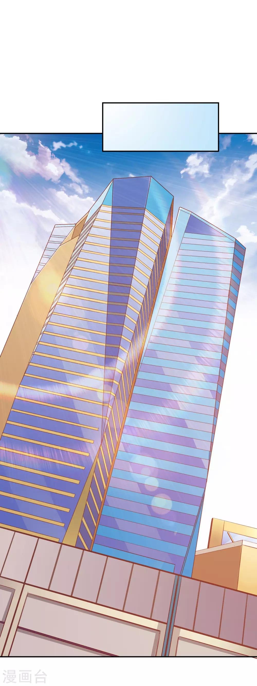 第34话 扑了个空