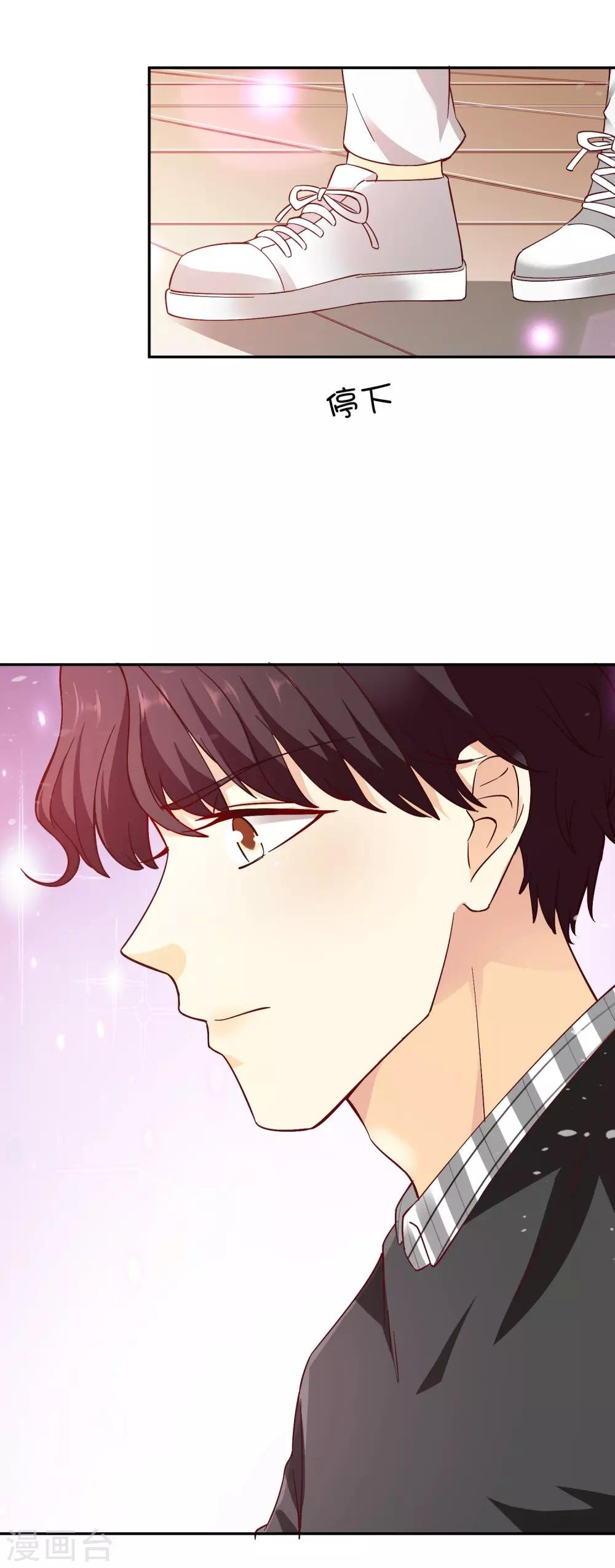 第34话 扑了个空