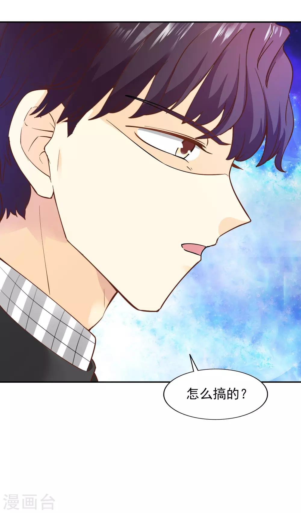 第34话 扑了个空