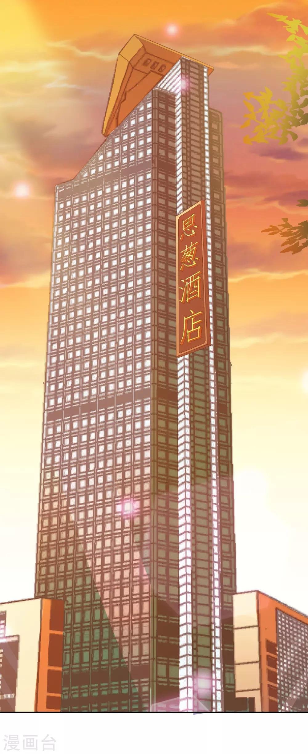 第34话 扑了个空