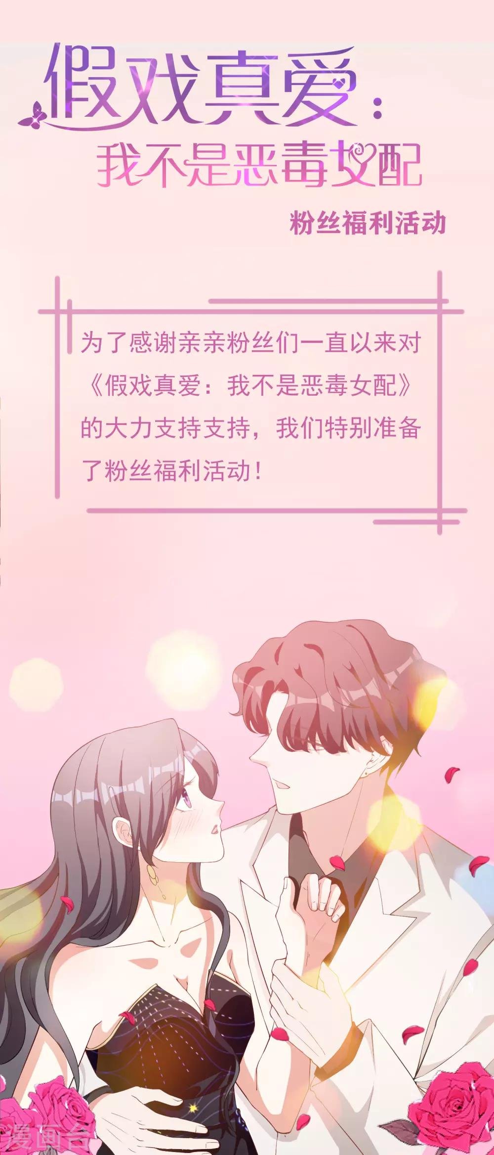 11月2日供养福利活动