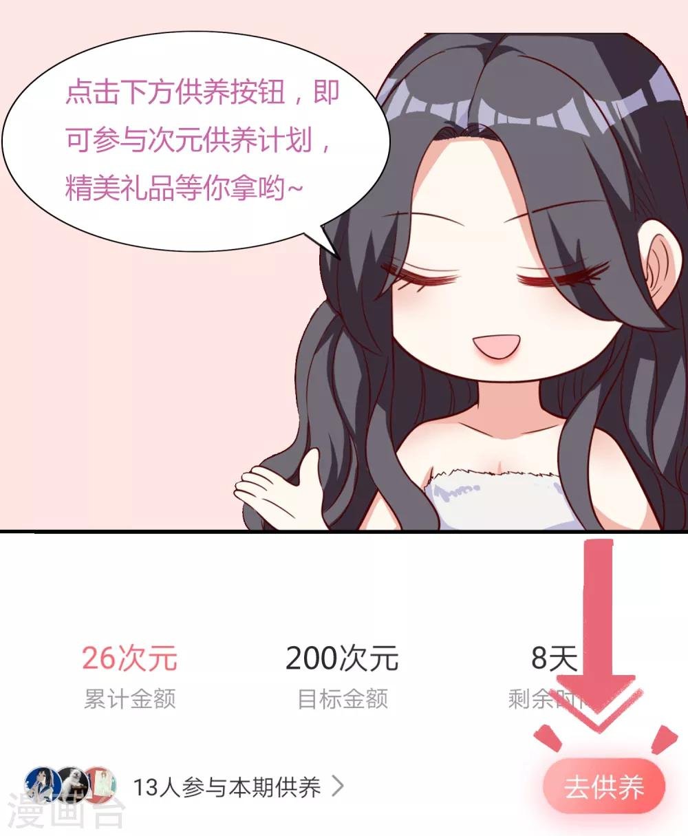 11月2日供养福利活动