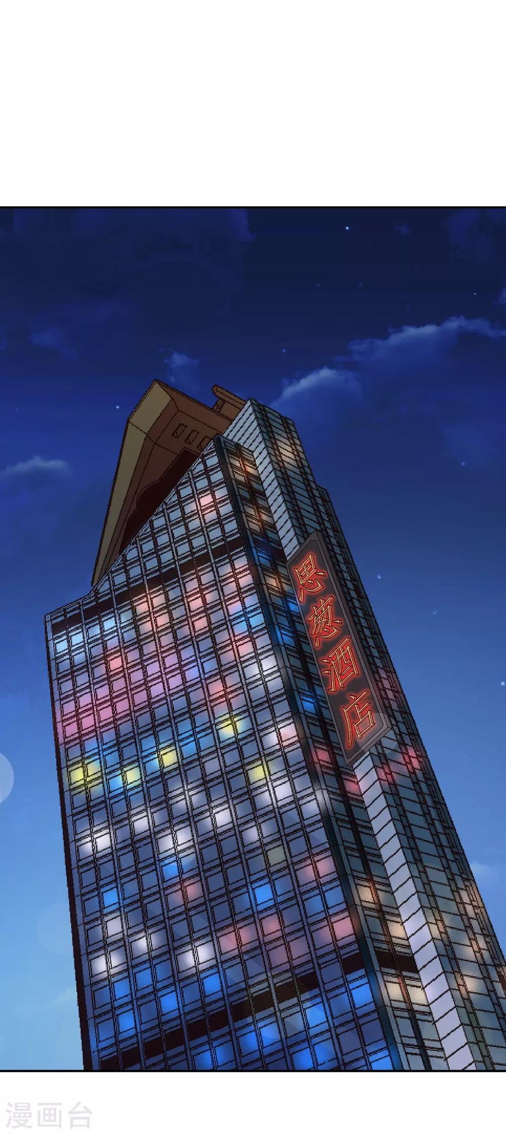 第35话 林总来了