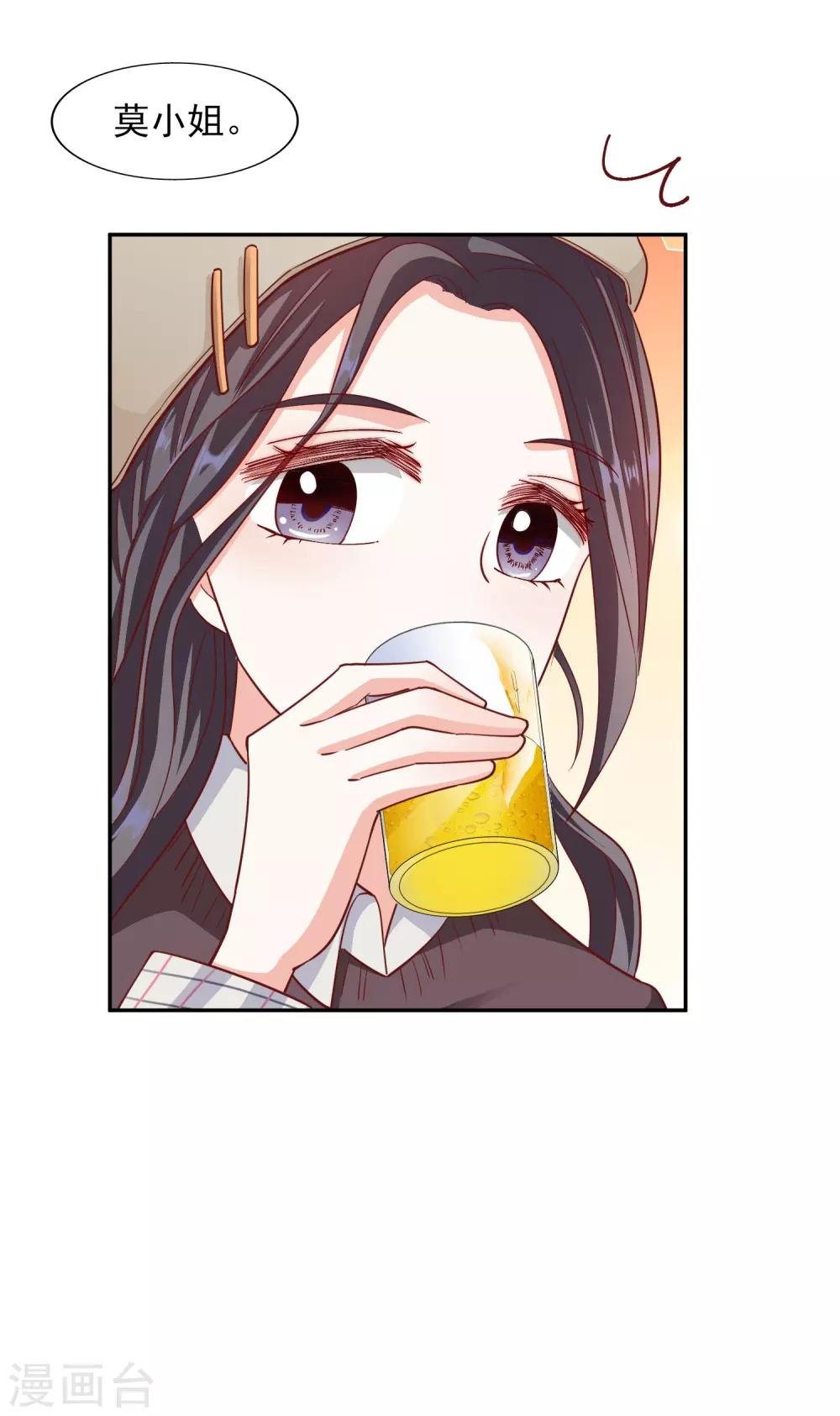 第35话 林总来了