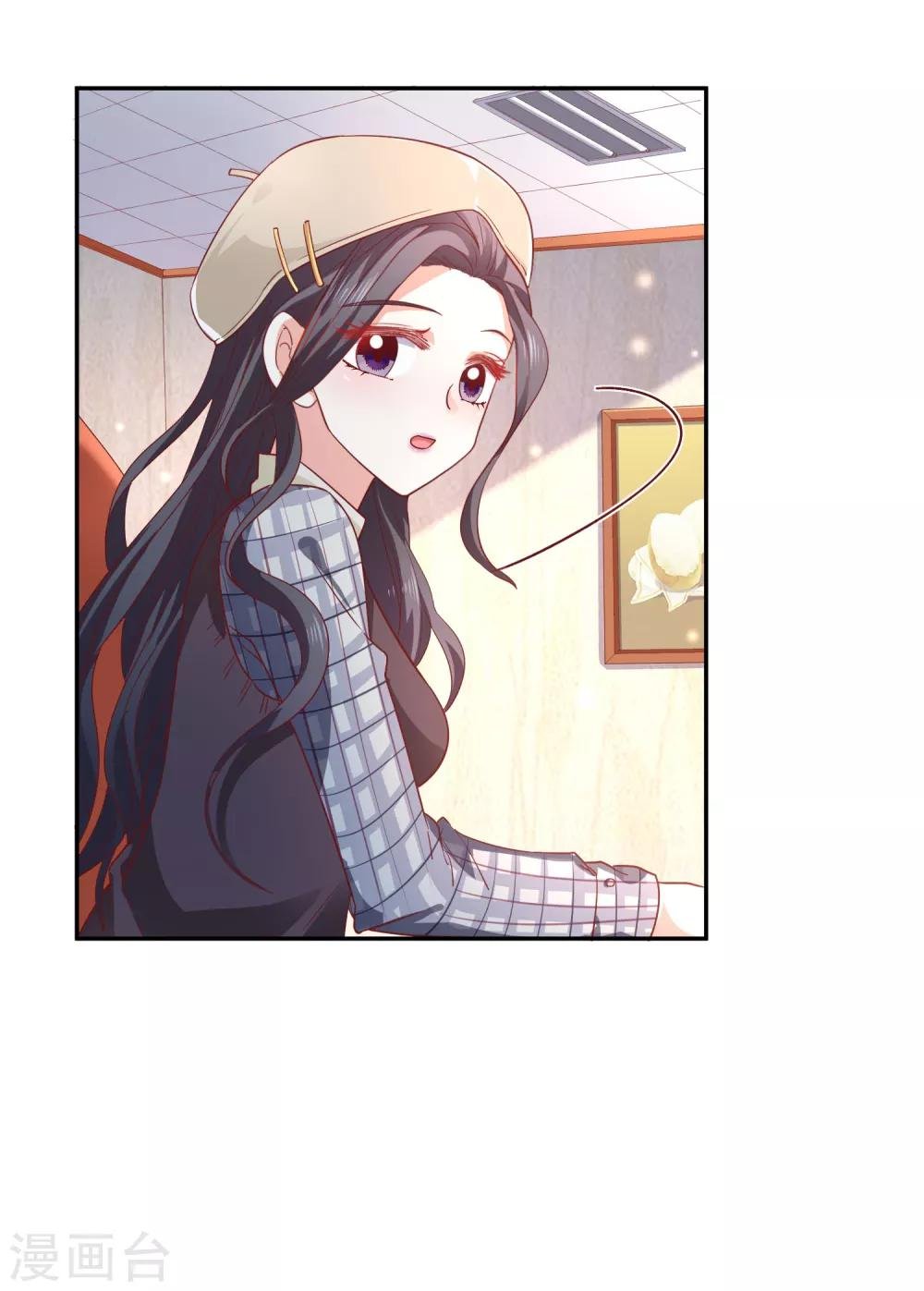 第35话 林总来了