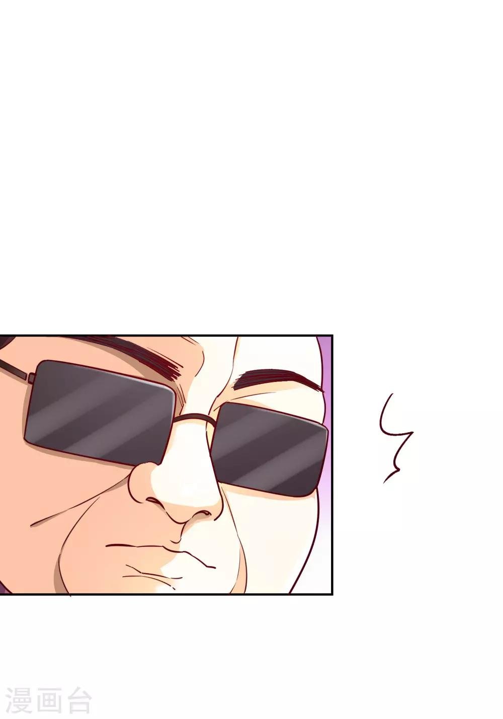 第35话 林总来了