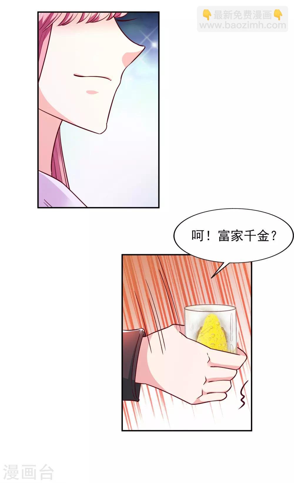 第35话 林总来了