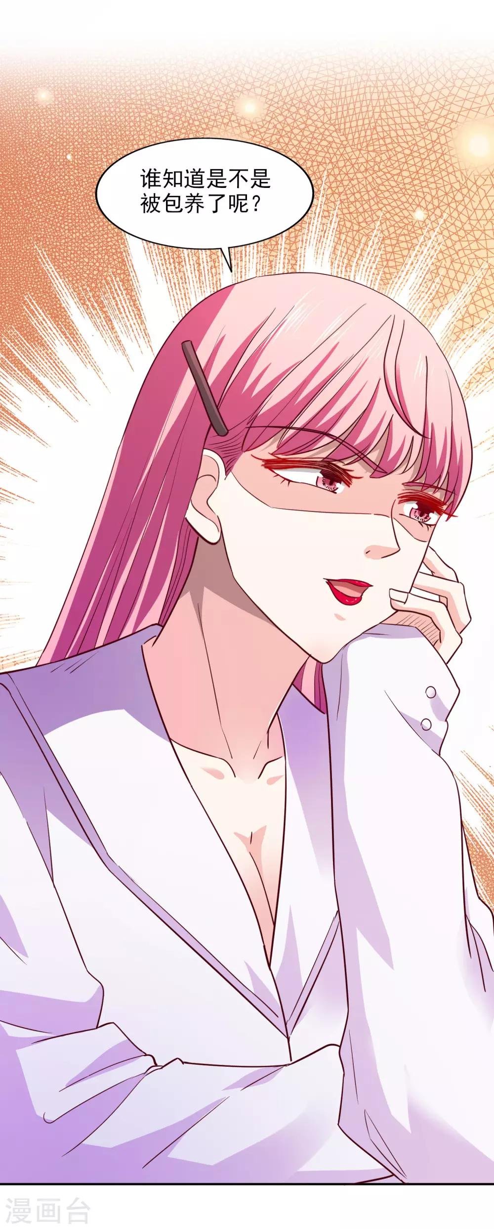 第35话 林总来了