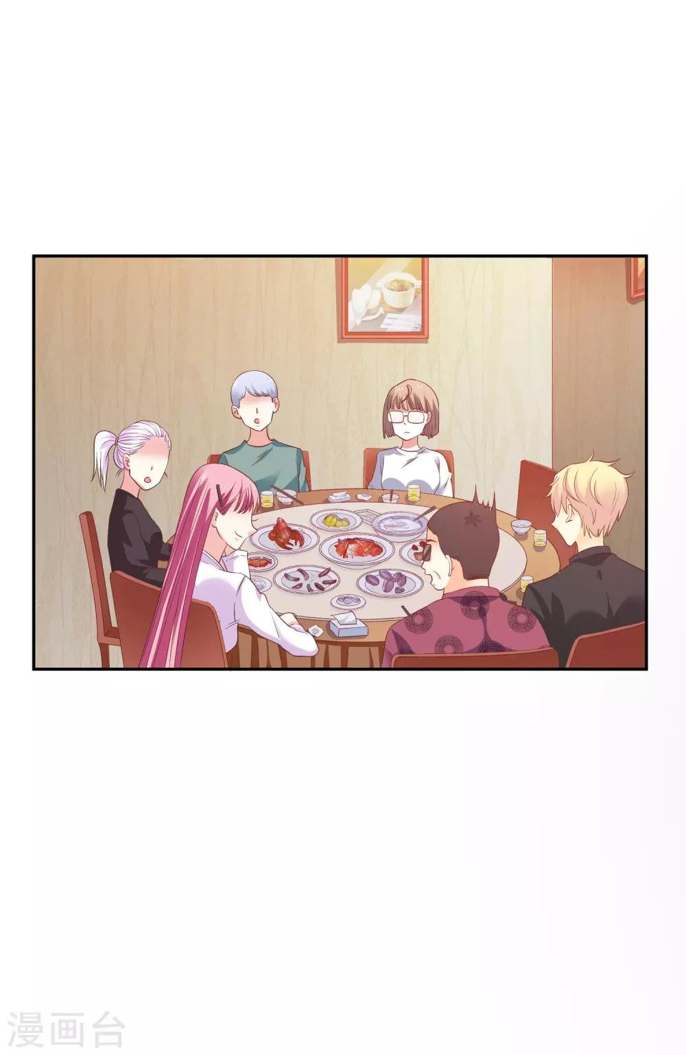第35话 林总来了