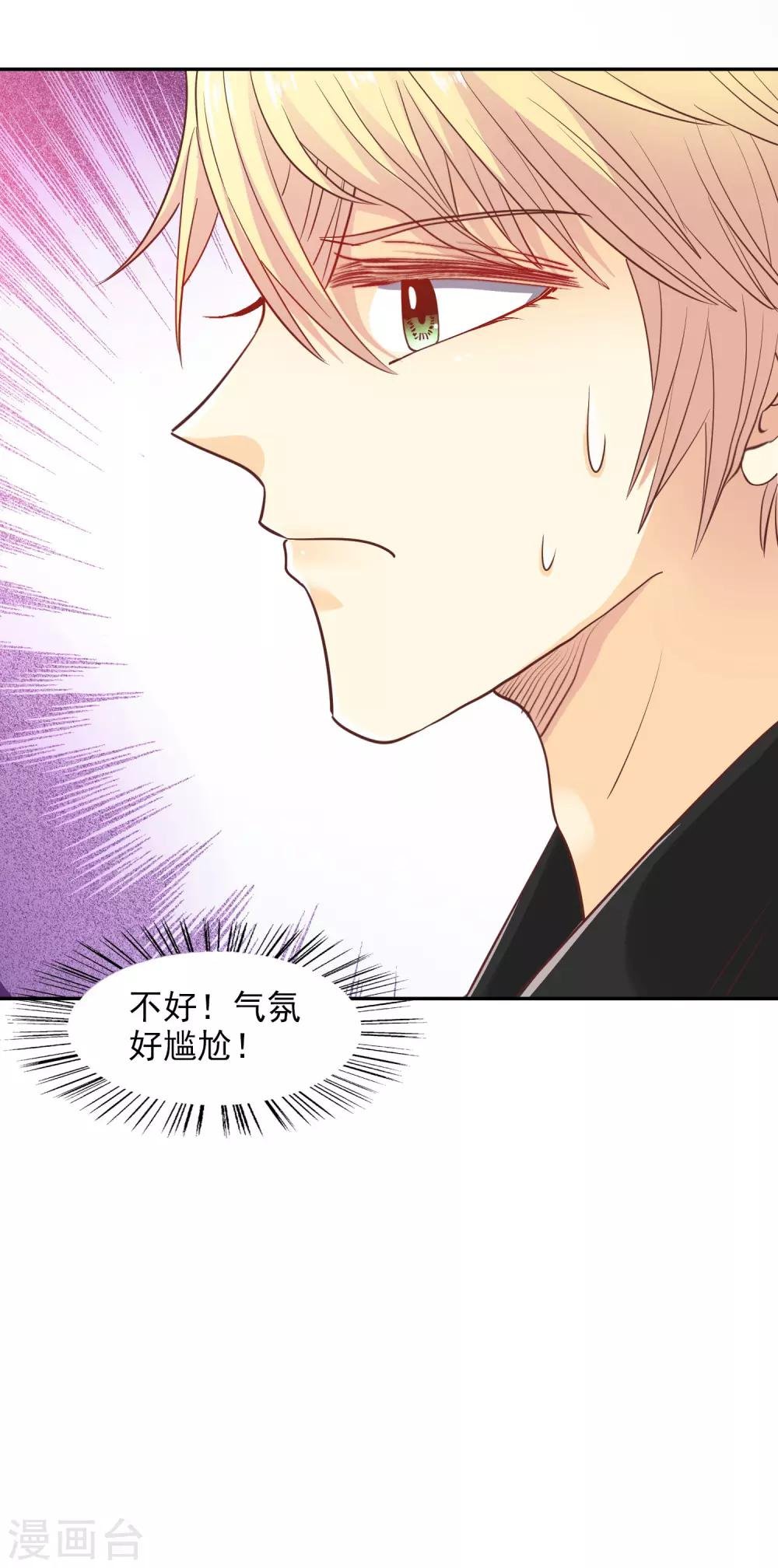 第35话 林总来了