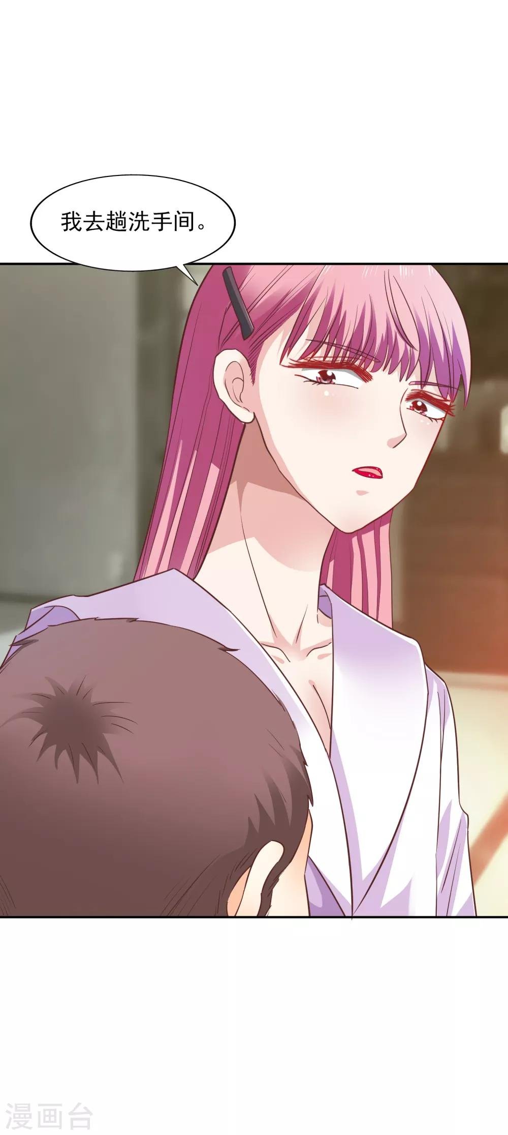 第35话 林总来了