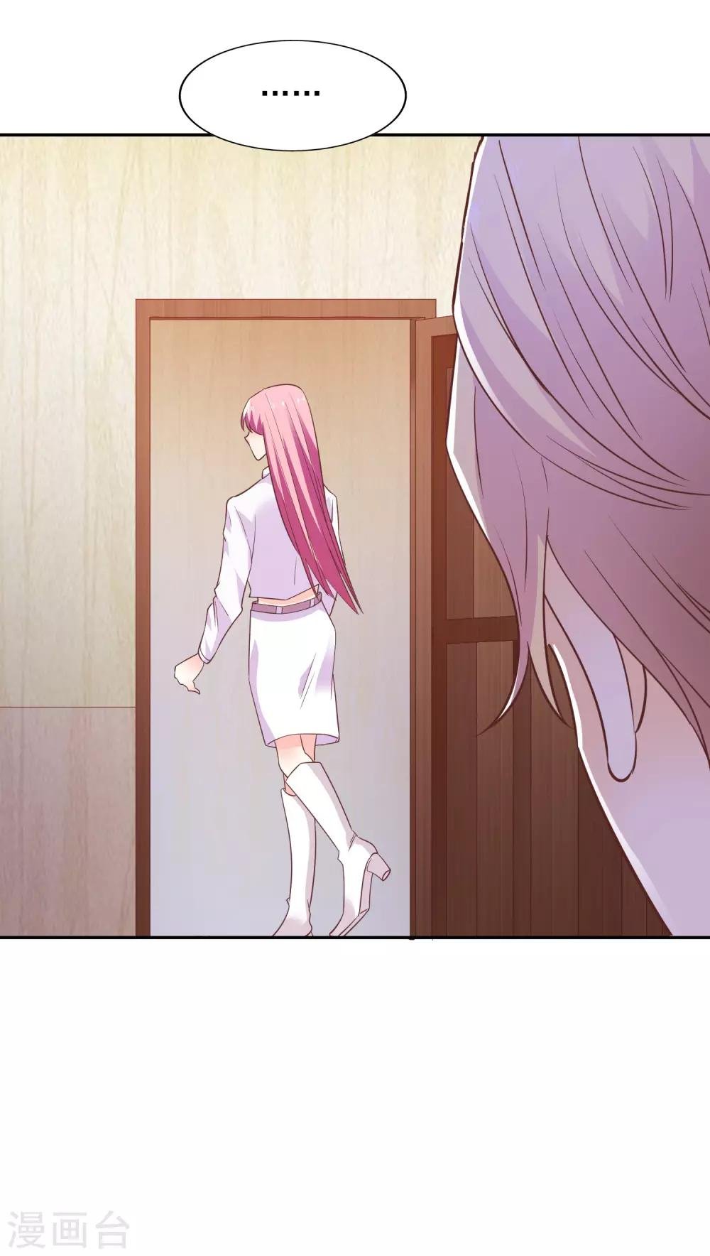 第35话 林总来了