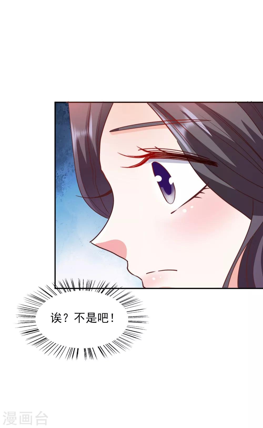 第36话 特意还是赶巧