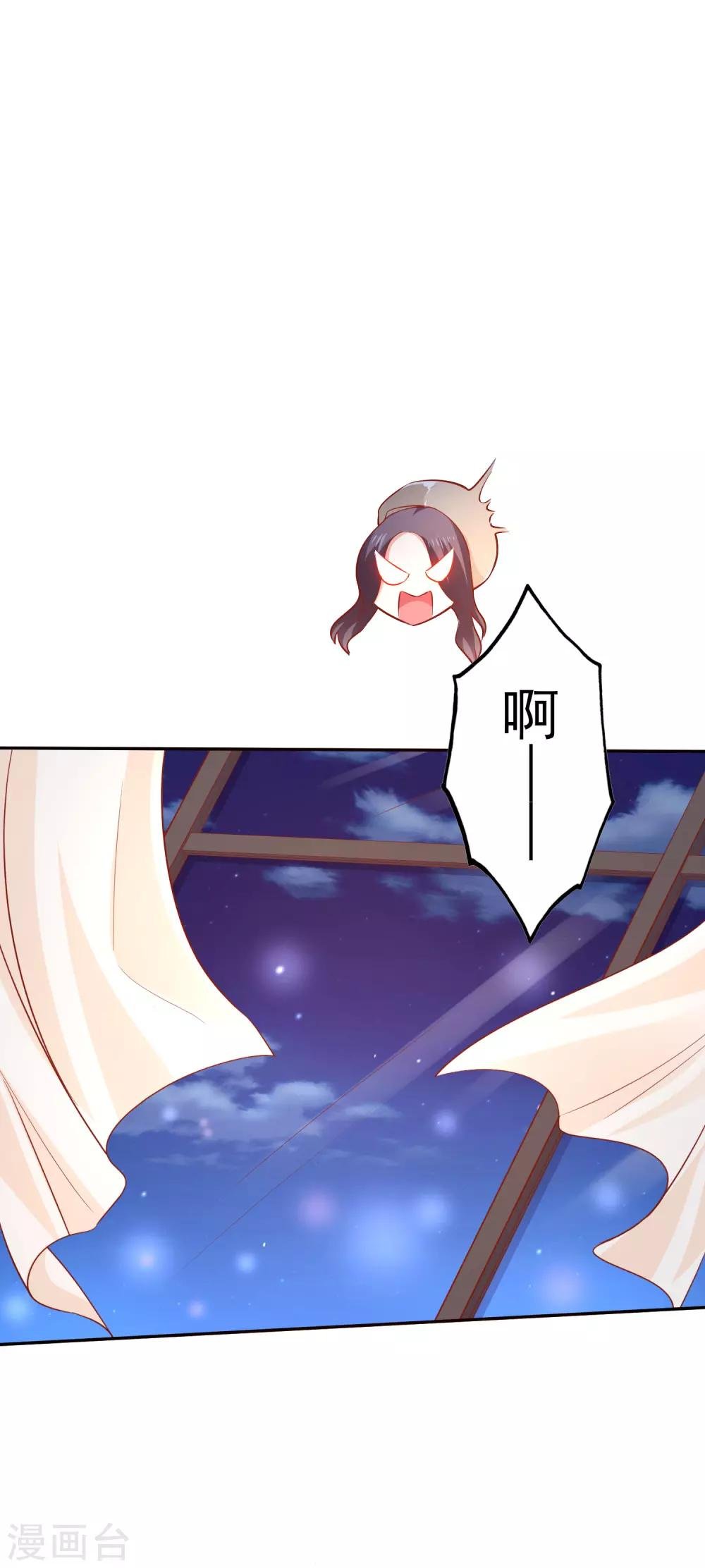 第36话 特意还是赶巧