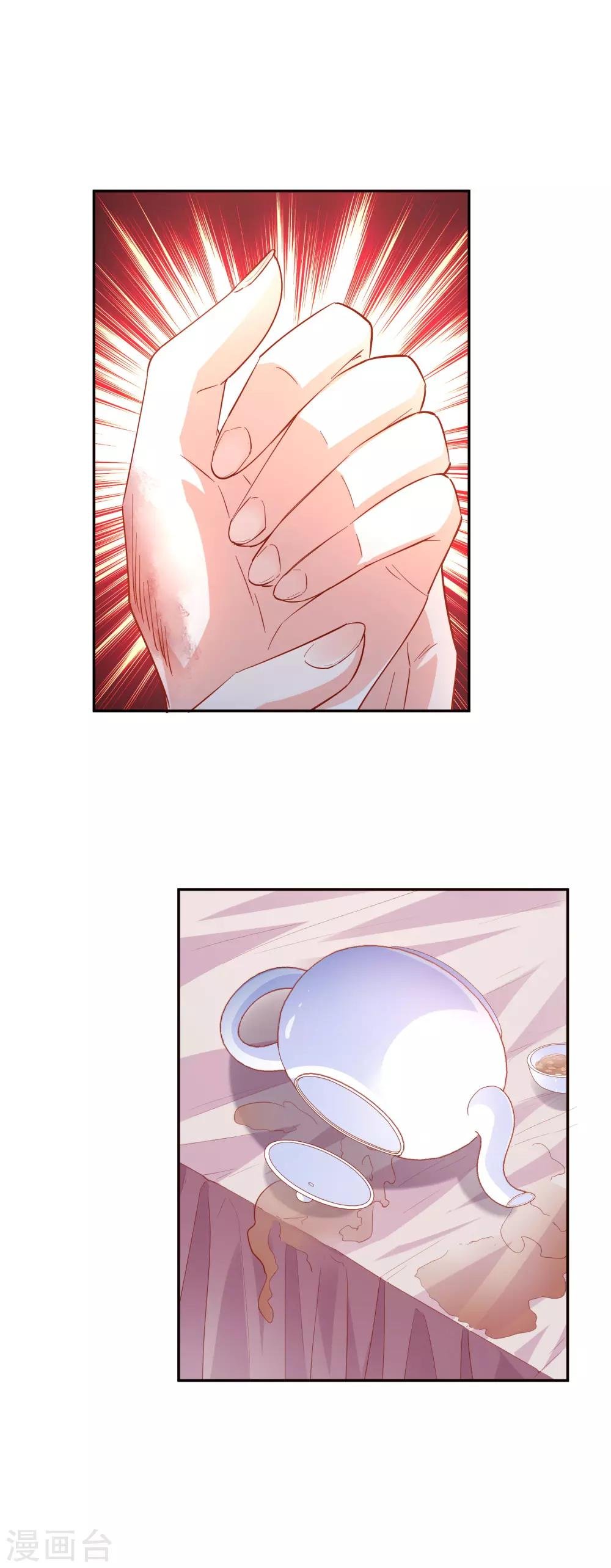 第36话 特意还是赶巧