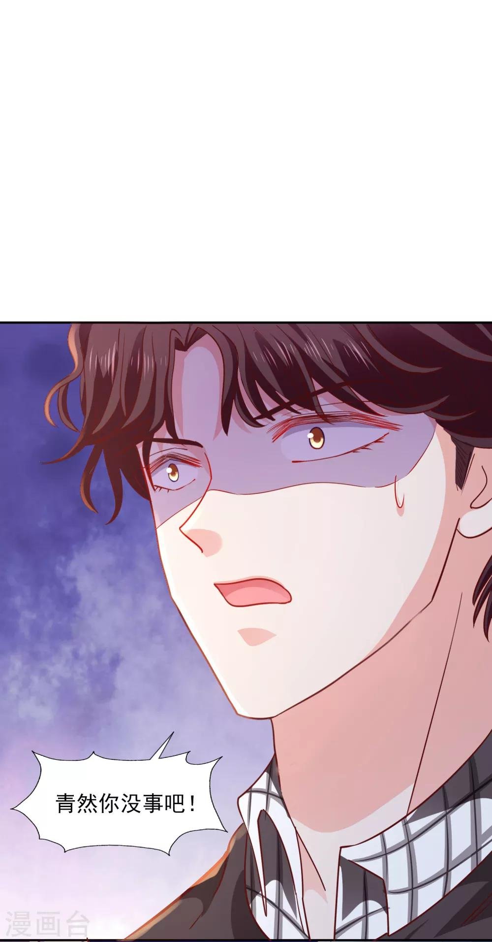 第36话 特意还是赶巧