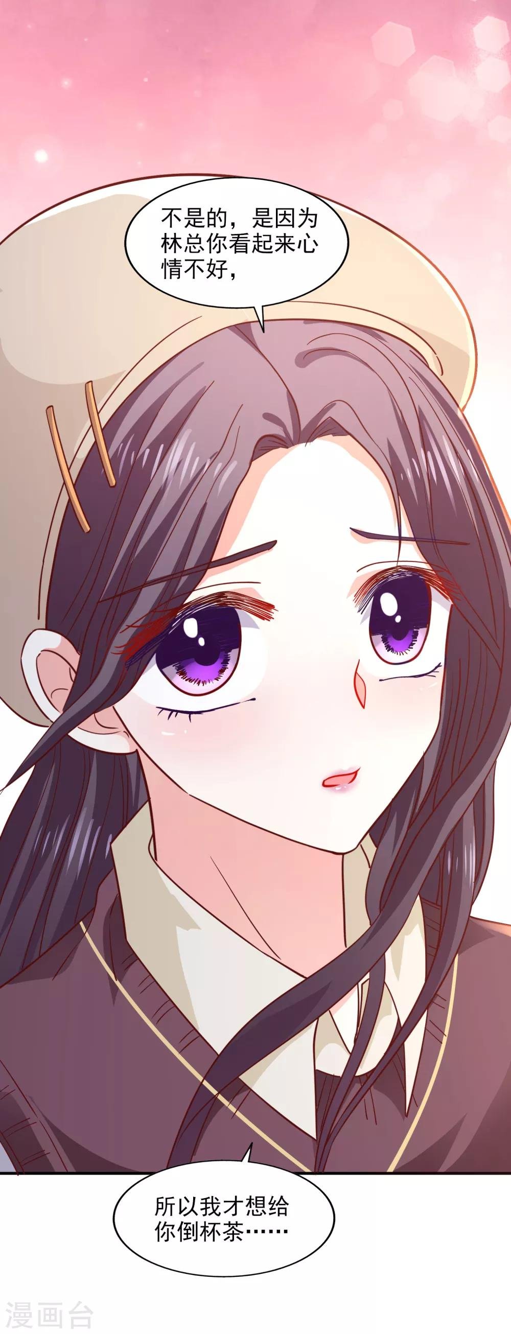 第36话 特意还是赶巧