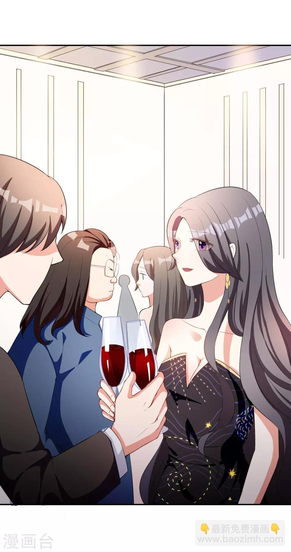 第3话 晚会上的阴谋