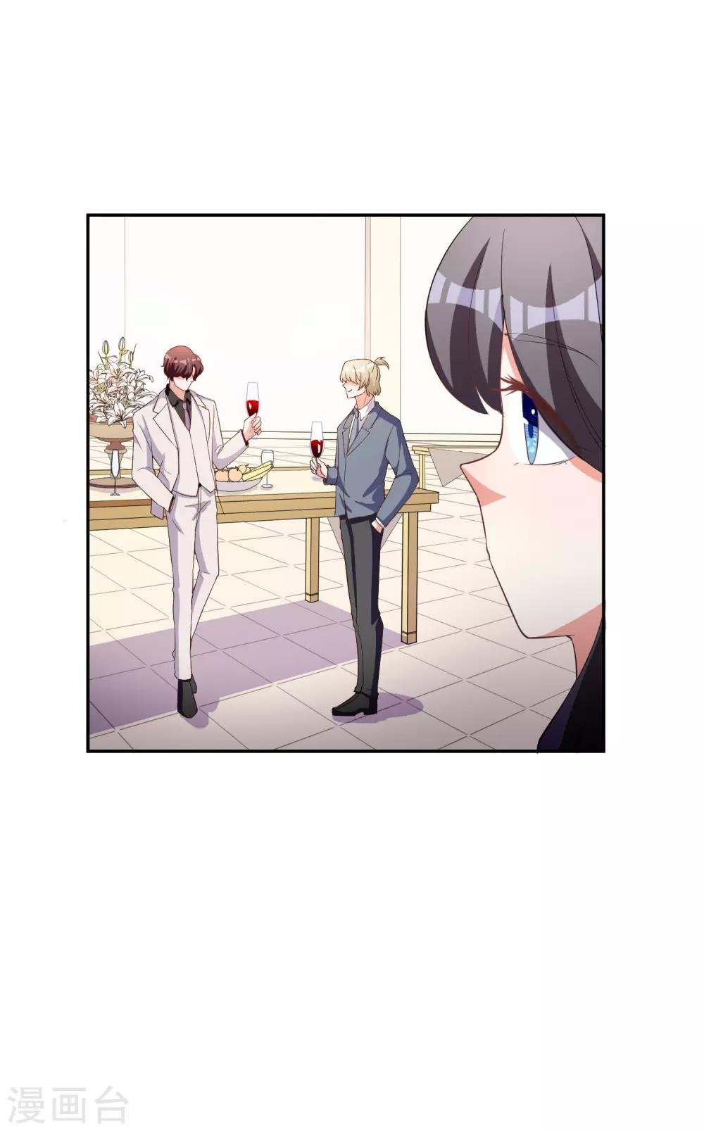 第3话 晚会上的阴谋