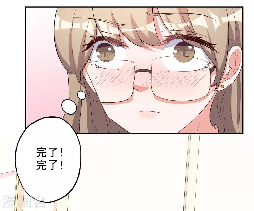 第3话 晚会上的阴谋