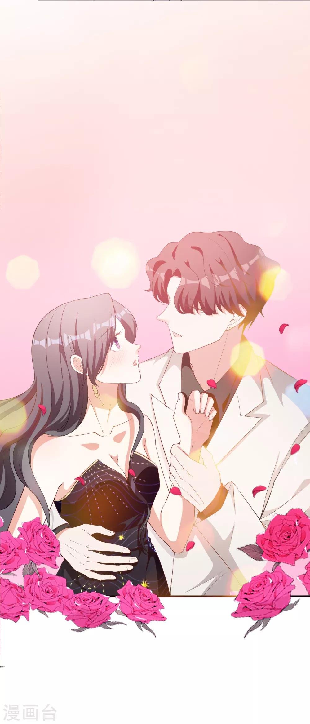 第3话 晚会上的阴谋