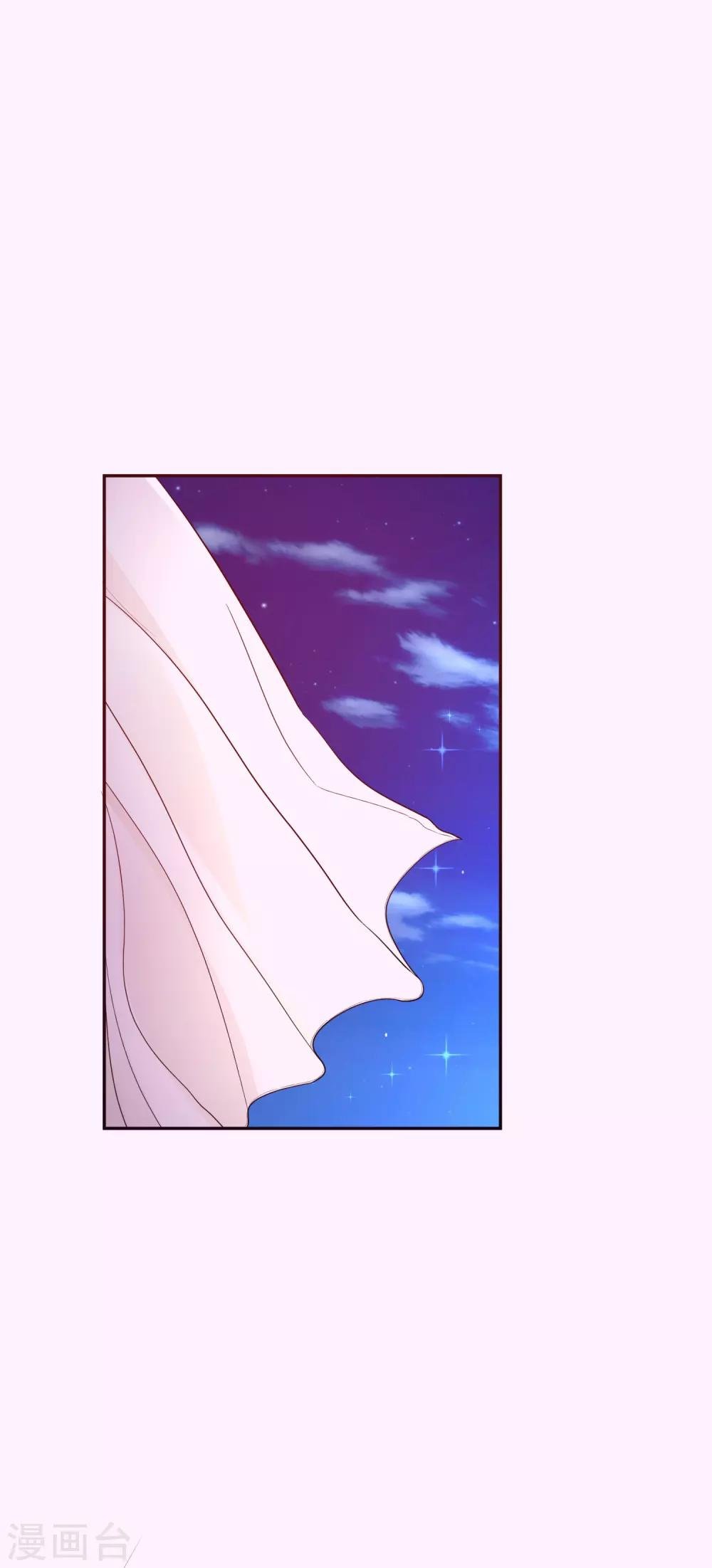 第37话 他的温柔