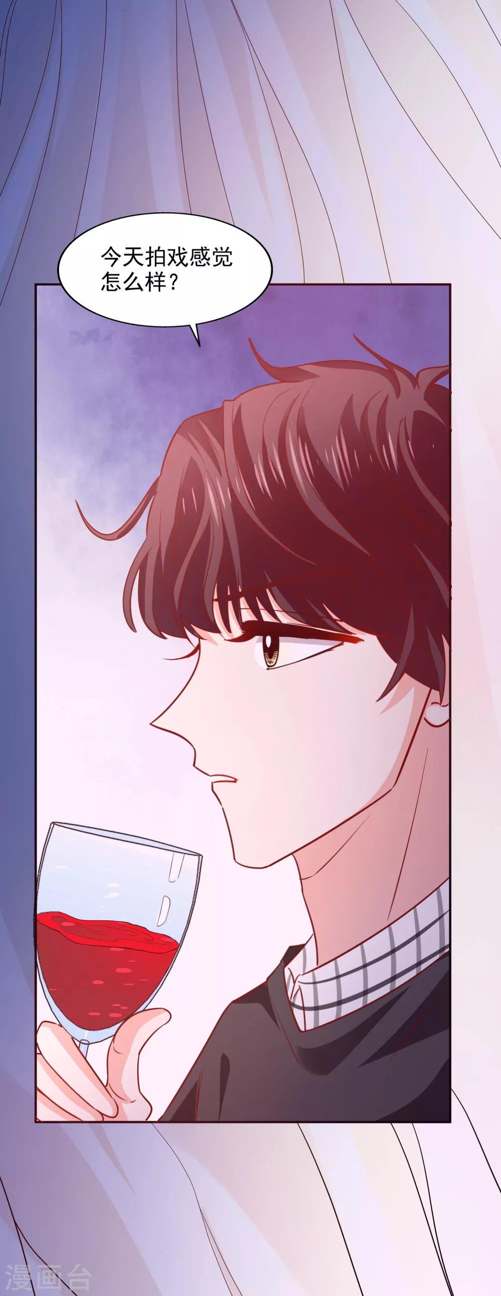 第37话 他的温柔