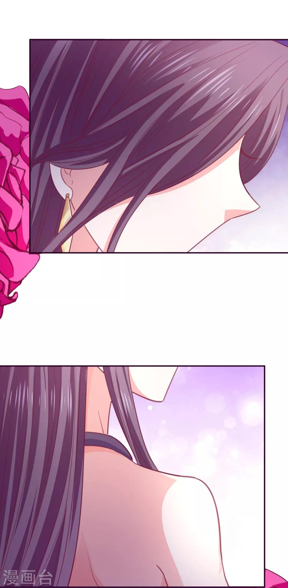 第37话 他的温柔