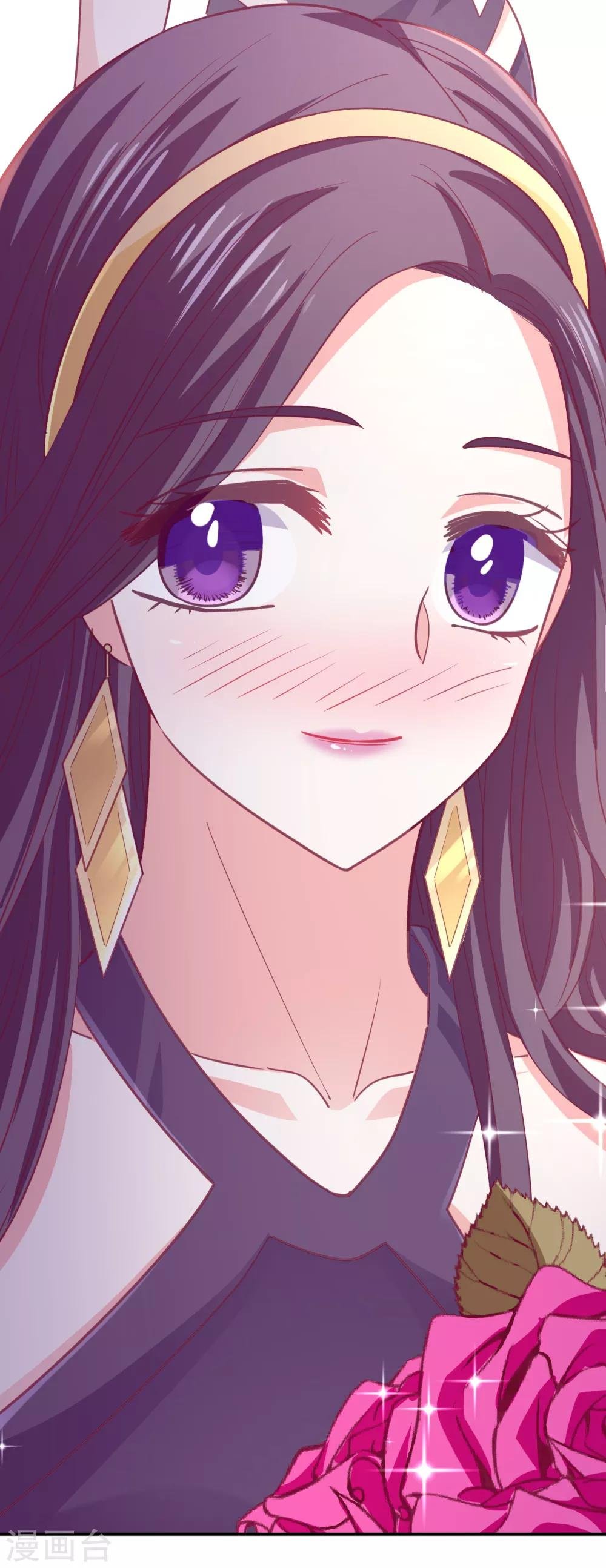 第37话 他的温柔