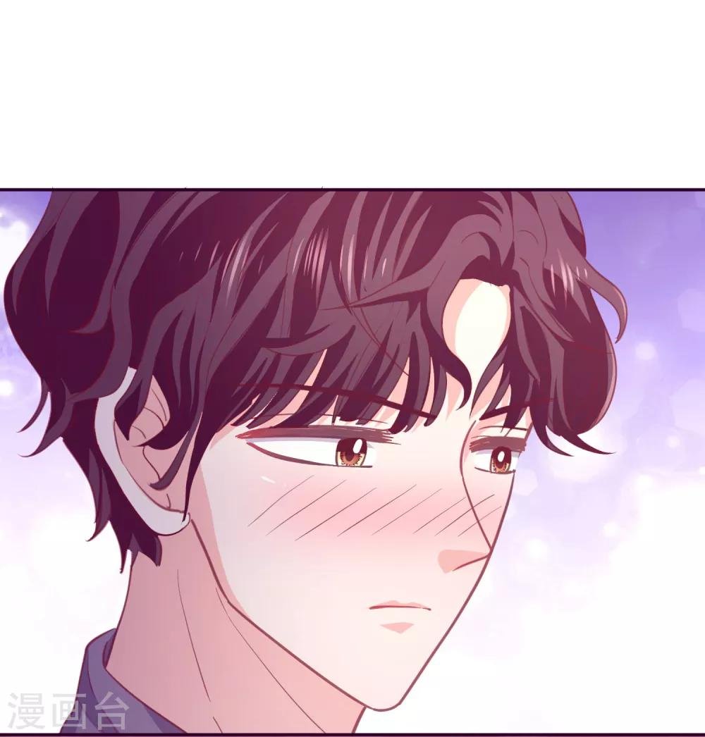 第37话 他的温柔