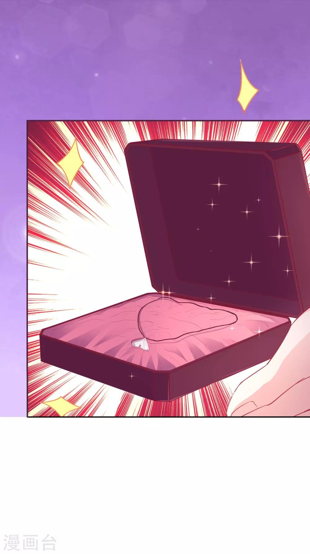 第37话 他的温柔