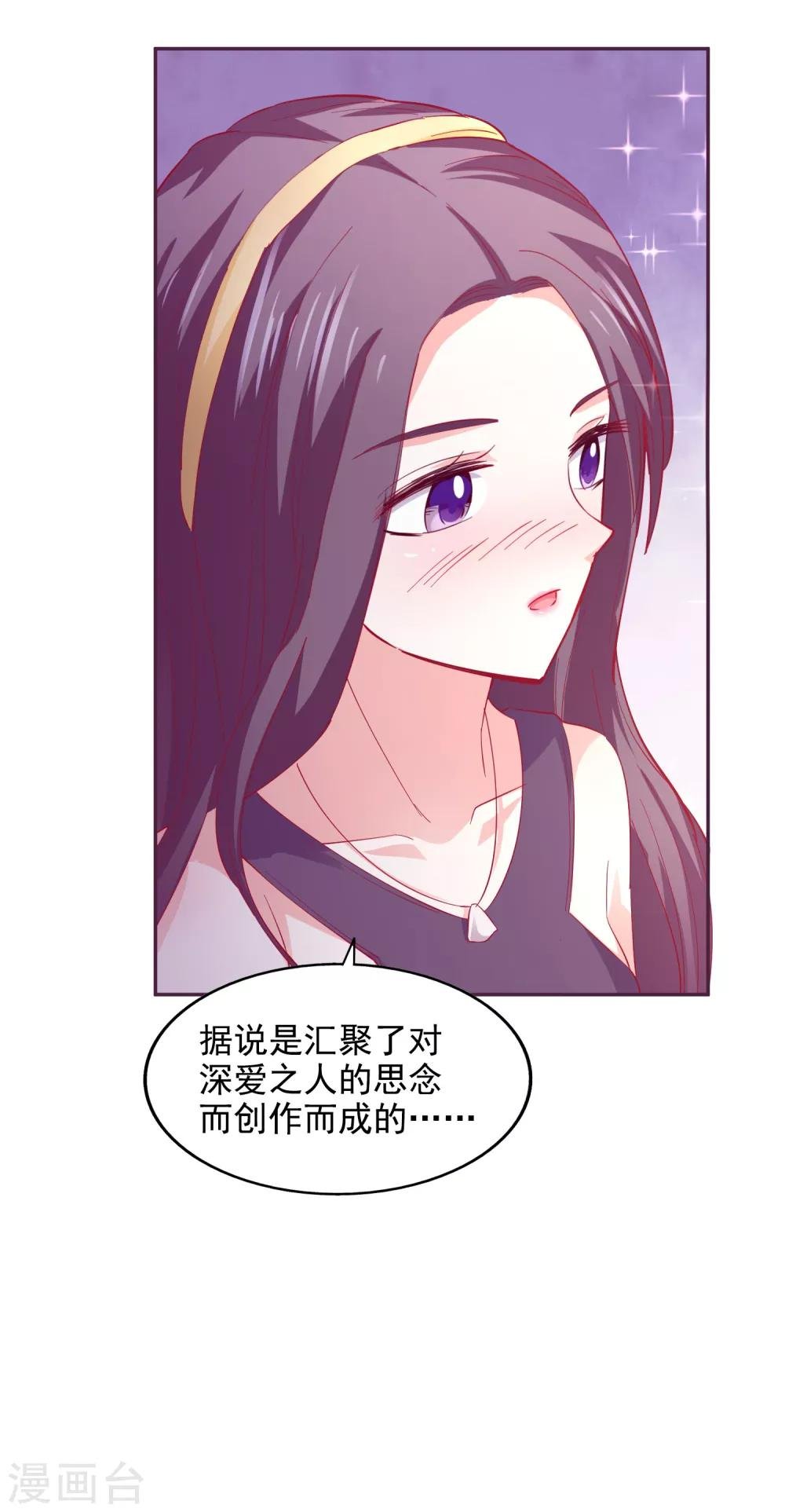 第38话 完璧归赵
