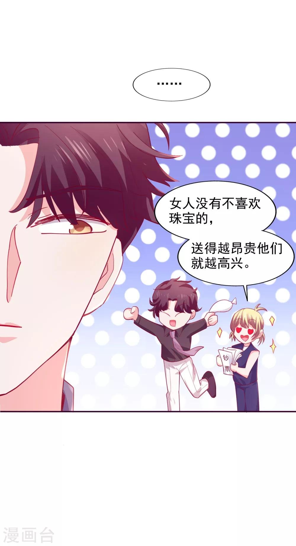 第38话 完璧归赵
