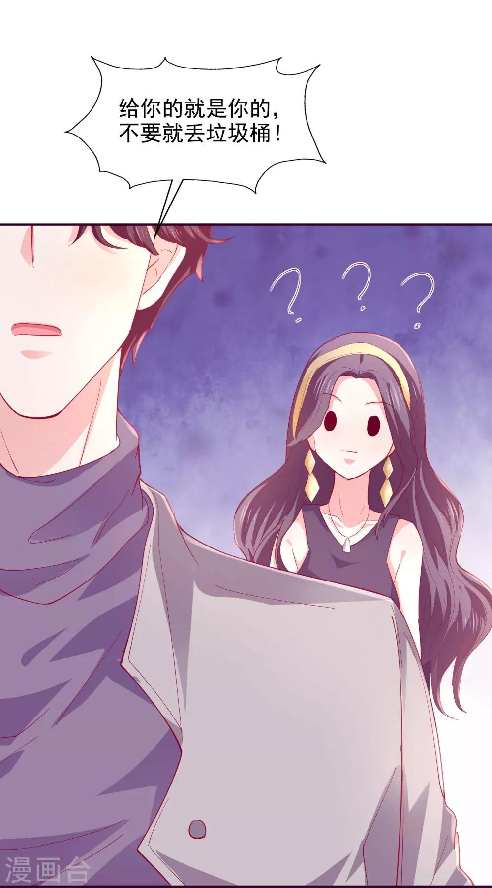 第38话 完璧归赵