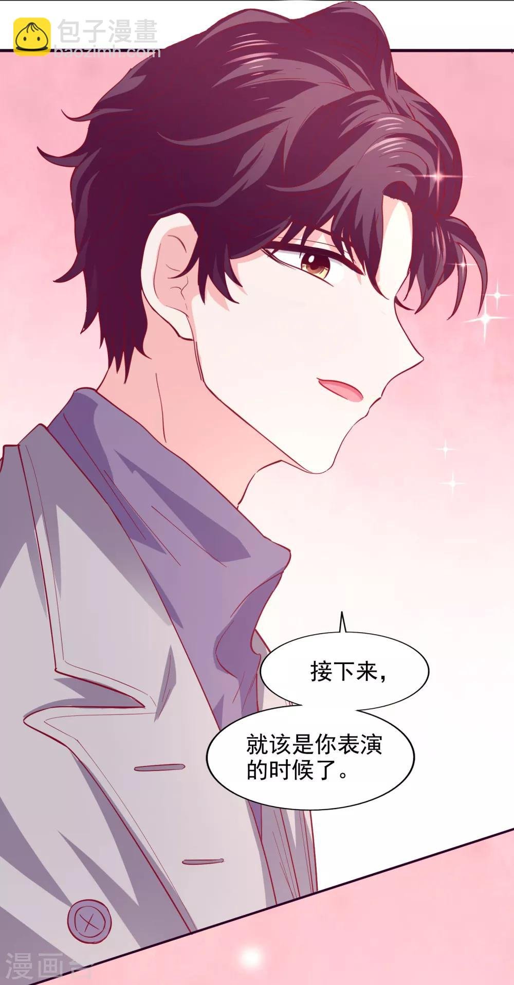 第38话 完璧归赵