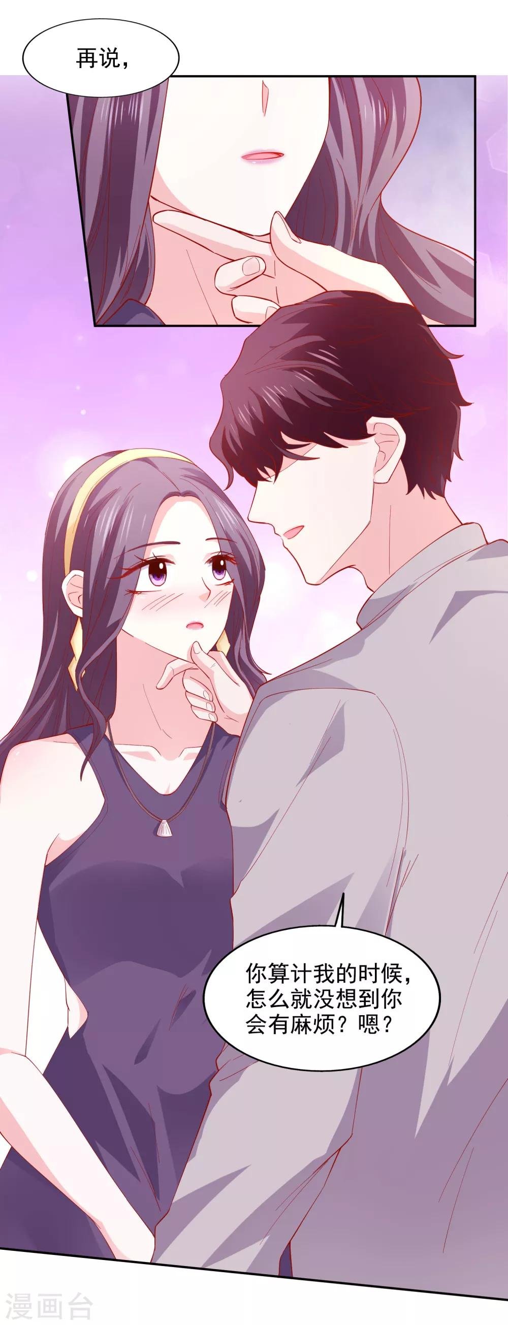 第38话 完璧归赵