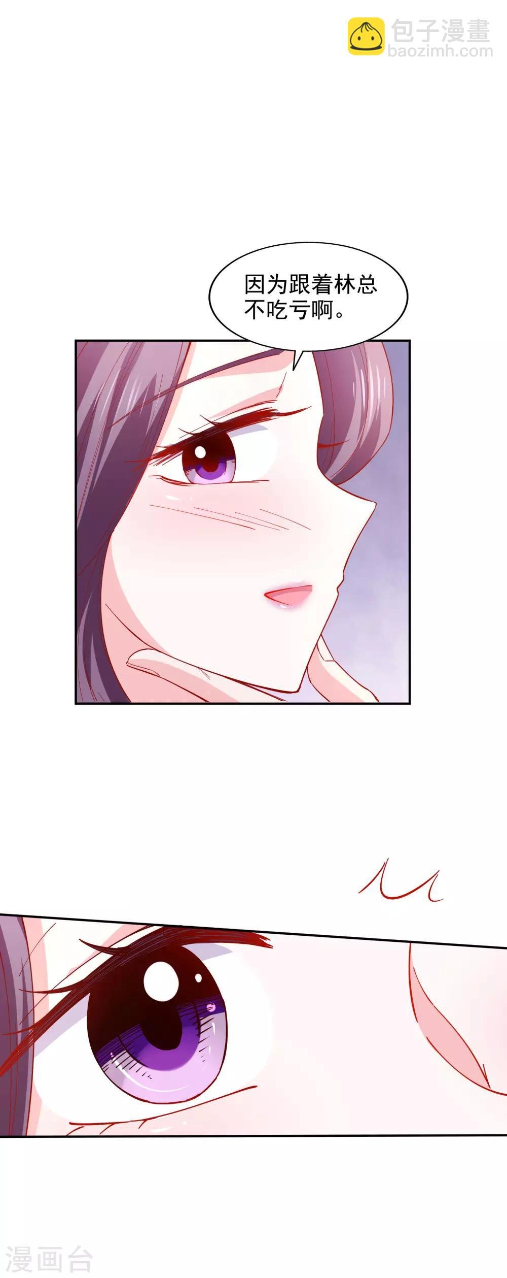 第38话 完璧归赵