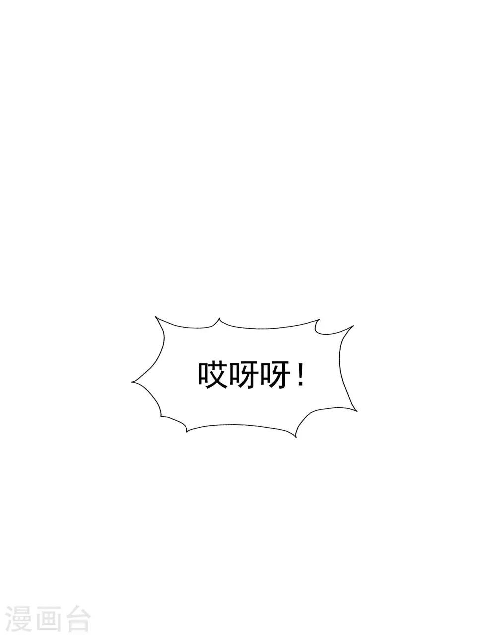 第38话 完璧归赵