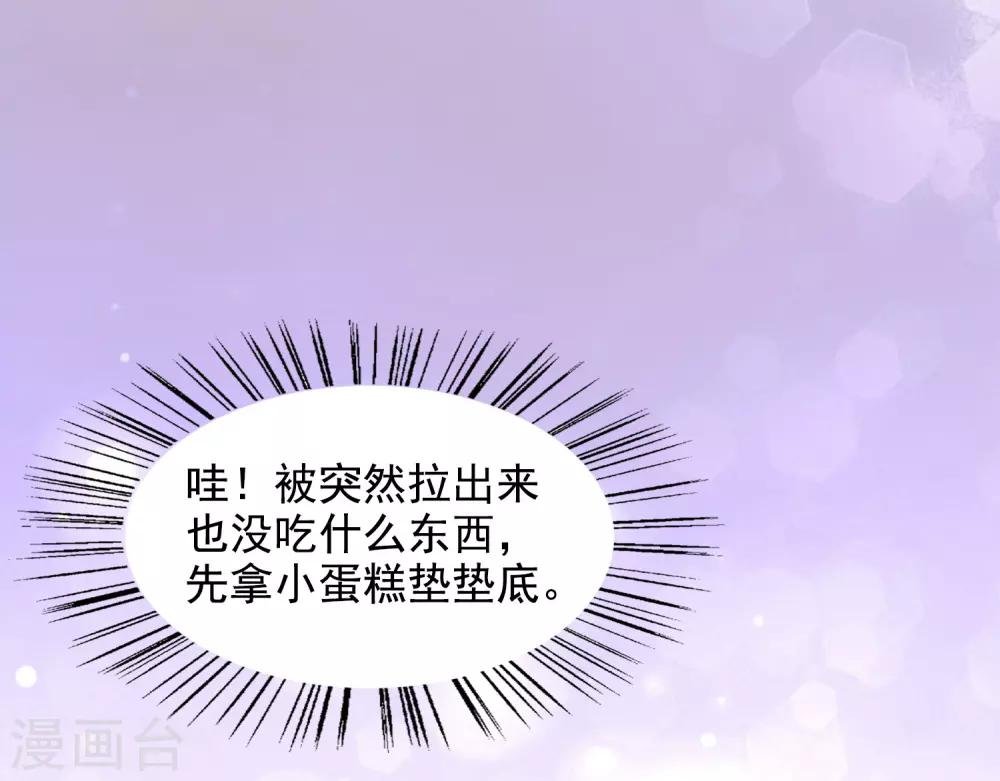 第38话 完璧归赵