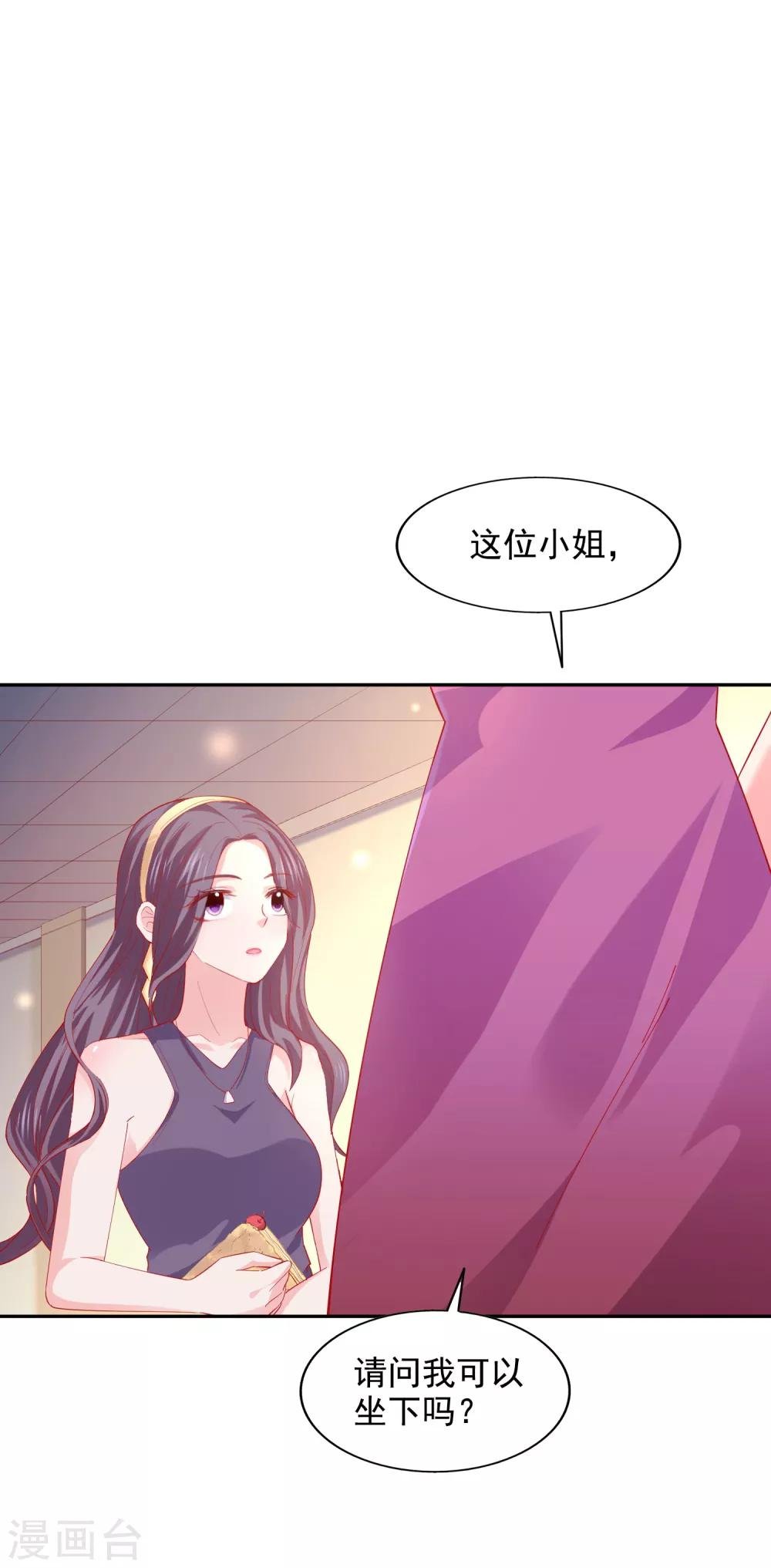 第38话 完璧归赵