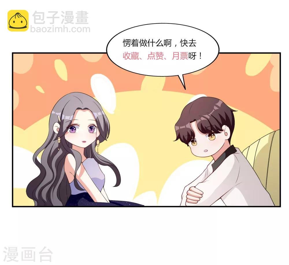 第38话 完璧归赵